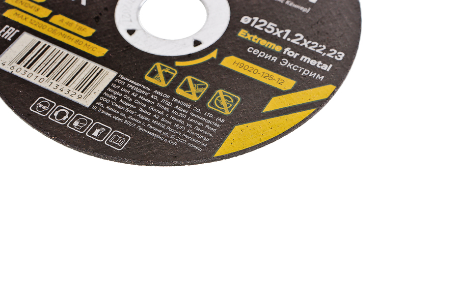 Диск отрезной по металлу 125х1,2х22,23 Hanskonner