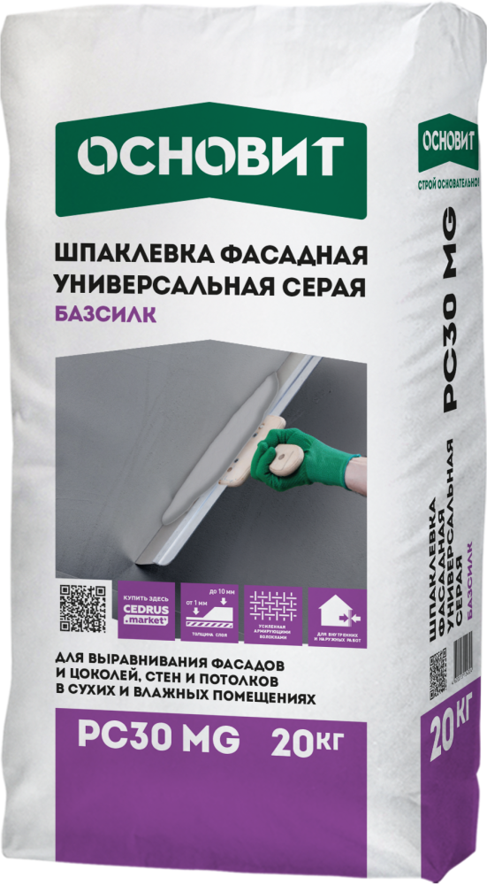 БАЗСИЛК PC30 MG шпаклевка цементная фасадная универсальная серая ОСНОВИТ. Толщина слоя 1-10 мм 20 кг