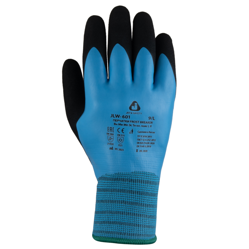 Frost Breaker Перчатки Jeta Safety трикотажные утепленные из синтетических нитей с двухслойным латексным покрытием JLW-601-L