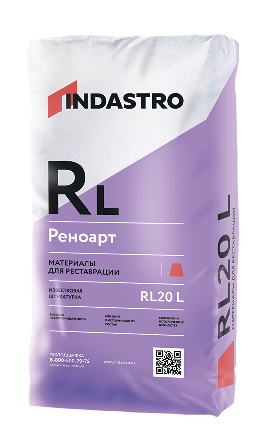 Штукатурка известковая Индастро РЕНОАРТ RL20 L