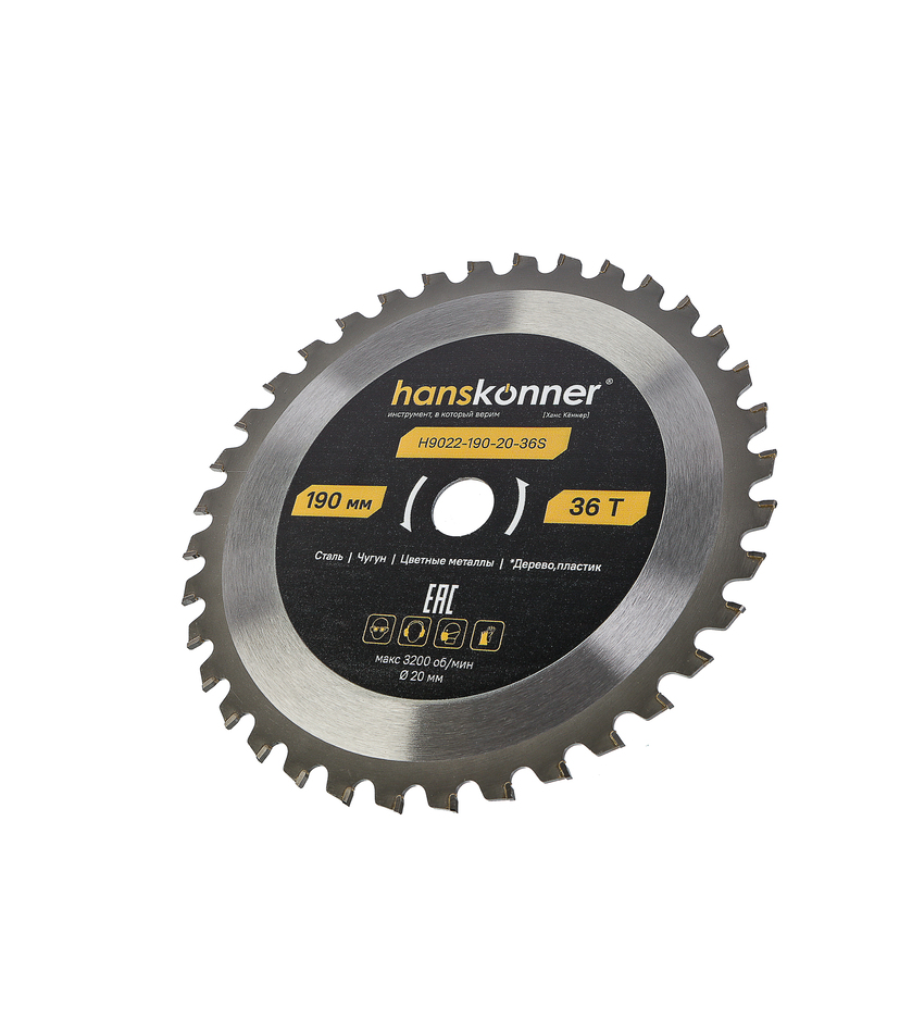 Пильный диск по СТАЛИ 190x20мм, 36 зубьев, Hanskonner