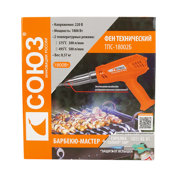 Фен-барбекю технический СОЮЗ ТПС-18002Б