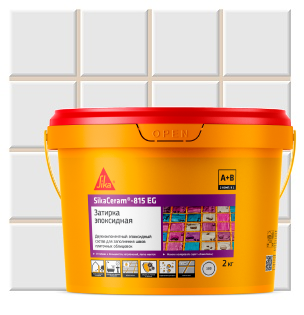Двухкомпонентная эпоксидная затирка SikaCeram®-815 EG(AB)132 Бежевый 2 кг