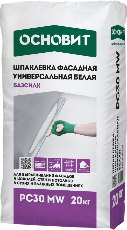 БАЗСИЛК PC30 MW шпаклевка цементная фасадная универсальная белая ОСНОВИТ. Толщина слоя 1-10 мм 20 кг