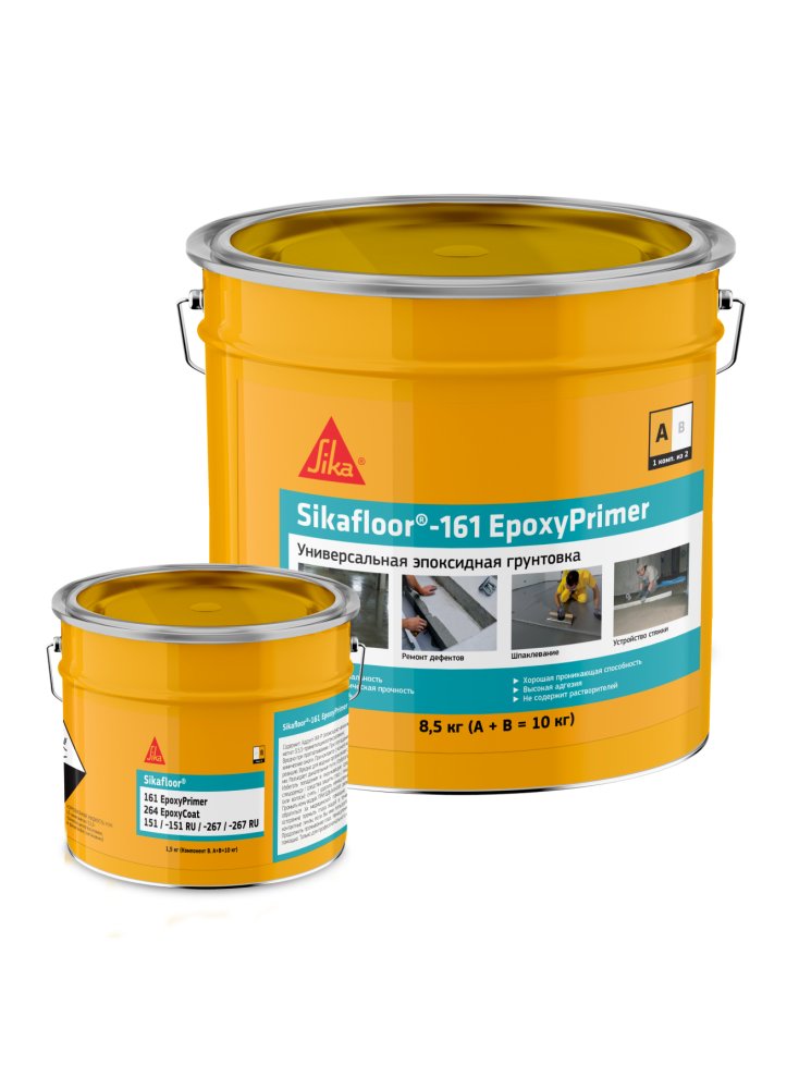 Грунт эпоксидный для полимерных полов Sikafloor-161 EpoxyPrimer 10 кг (AB)