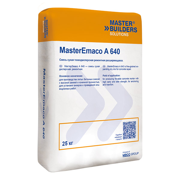 Быстротвердеющий цемент MasterEmaco A 640 25 кг