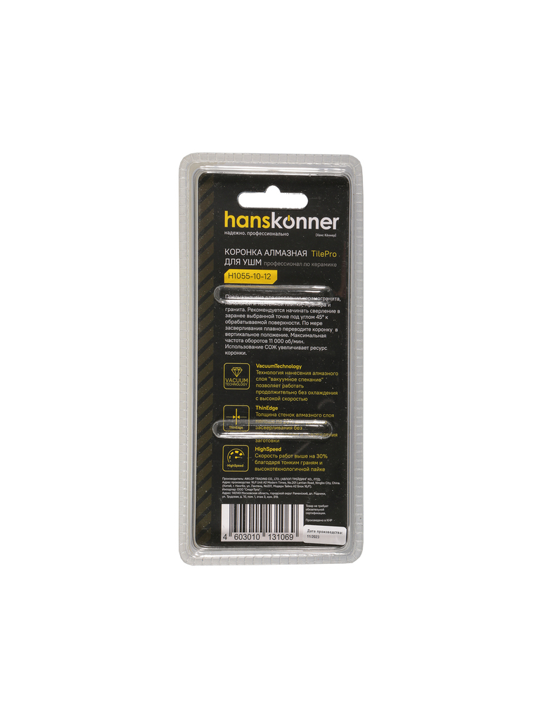 Коронка алмазная для УШМ, tilepro, 12 мм, вакуумн. Спекание алмазов, Hanskonner