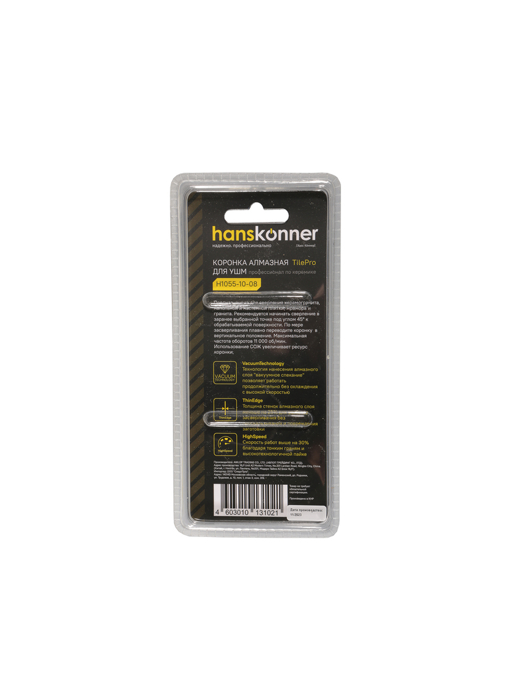 Коронка алмазная для УШМ, tilepro, 8 мм, вакуумн. Спекание алмазов, Hanskonner