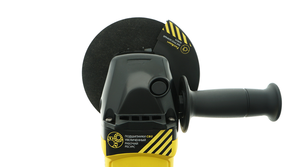 Болгарка (УШМ) Hanskonner HAG95151P