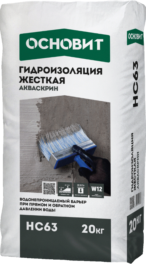АКВАСКРИН HC63 жесткая гидроизоляция ОСНОВИТ