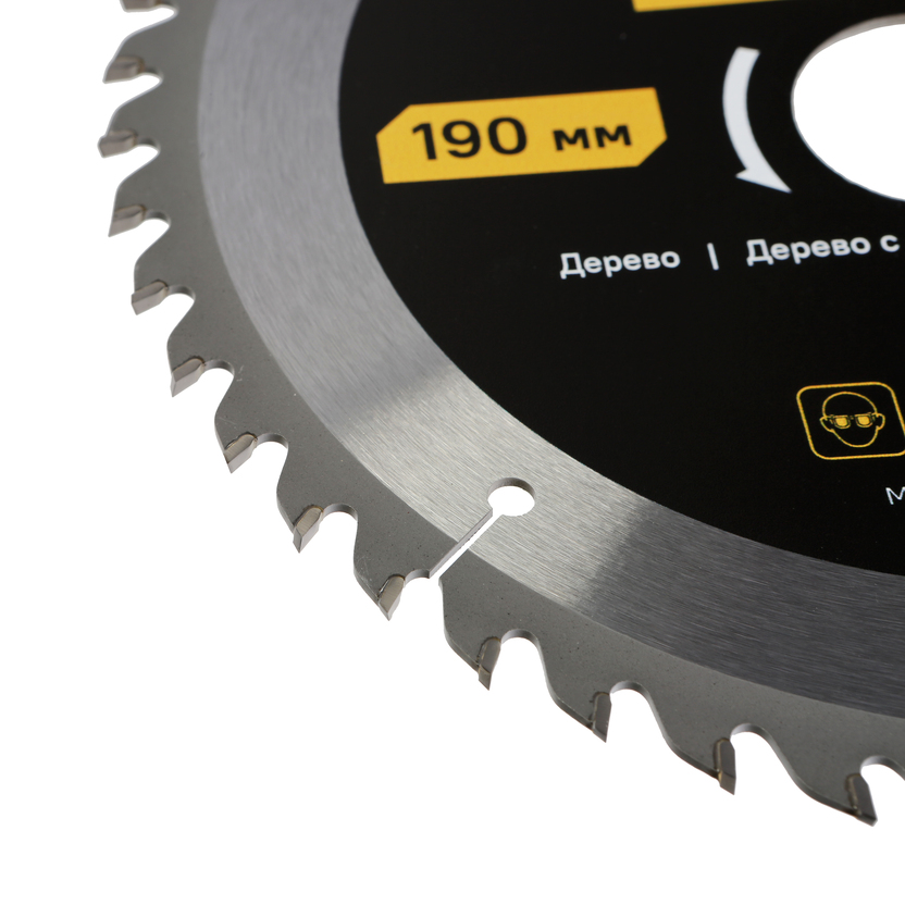 Пильный диск по дереву ArmorPiercing 190x30/20мм, 48 зубьев, Hanskonner