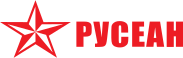Русеан