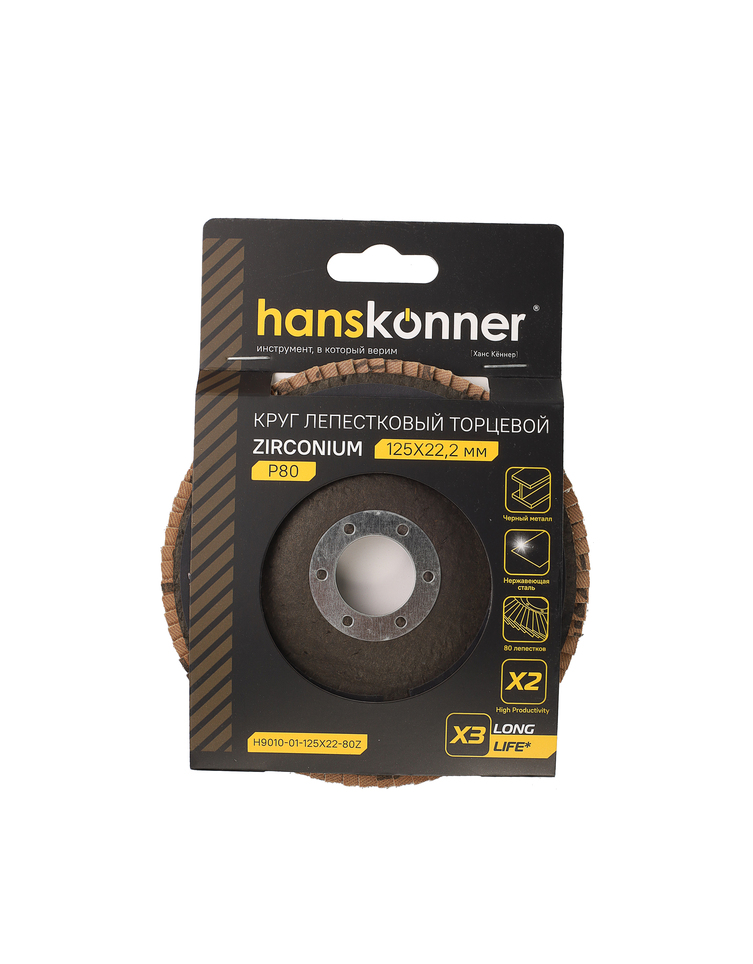 Круг зачистной лепестковый ЦИРКОНИЕВЫЙ 125х22, зерно 80, Hanskonner