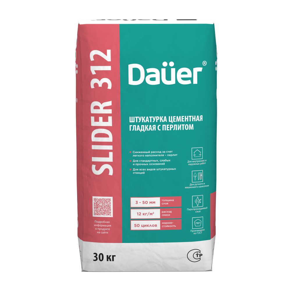 SLIDER FASAD 312 Штукатурка цементная мелкофракционная гладкая 30 кг