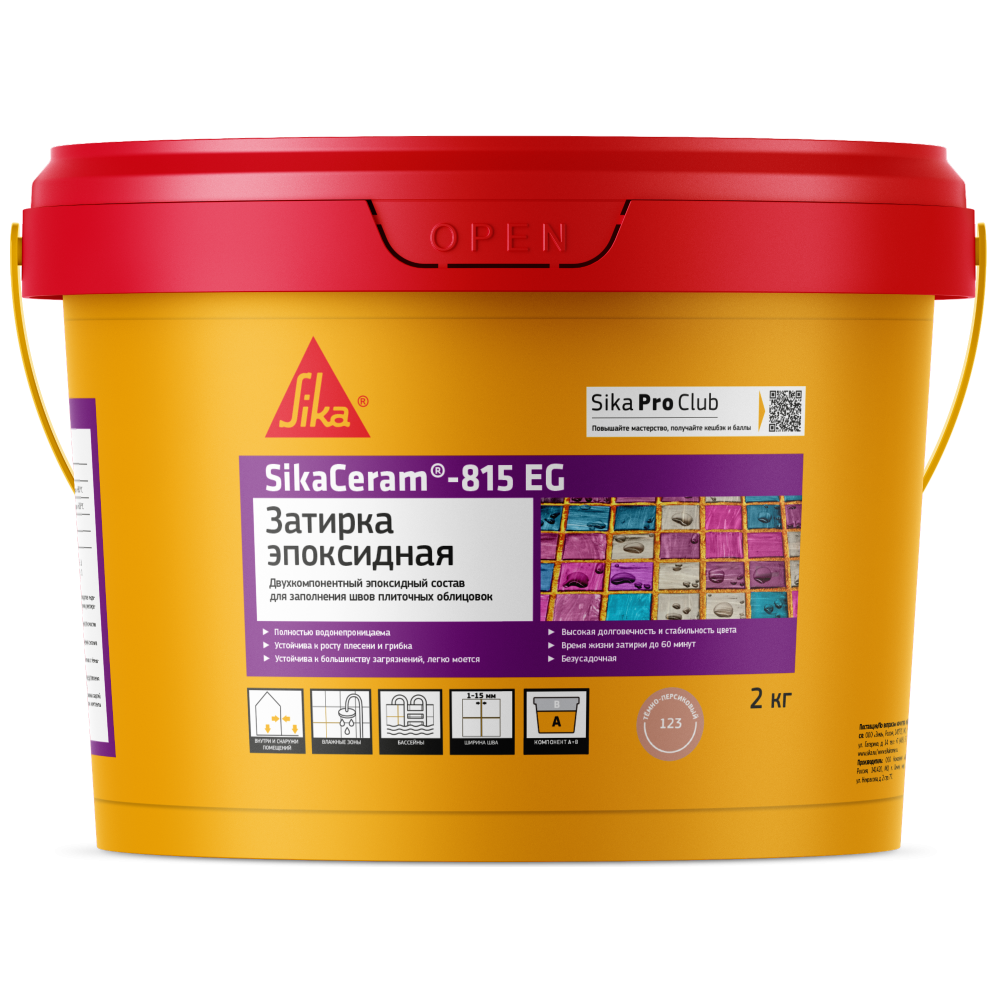 Двухкомпонентная эпоксидная затирка SikaCeram®-815 EG(AB)101 Белый 2 кг