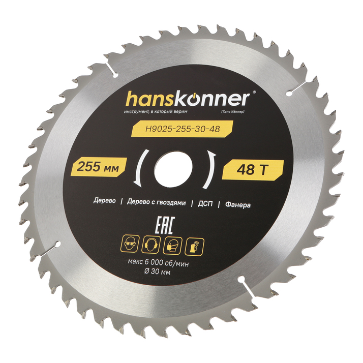 Пильный диск по дереву ArmorPiercing 250x30мм, 48 зубьев, Hanskonner