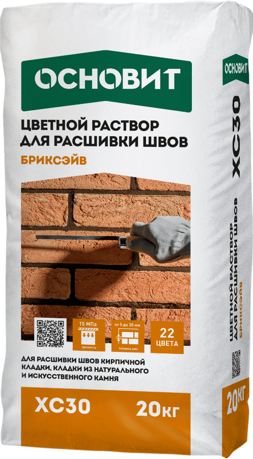 БРИКСЕЙВ XC30 цветной раствор для расшивки швов ОСНОВИТ 20 кг Бежевый 030