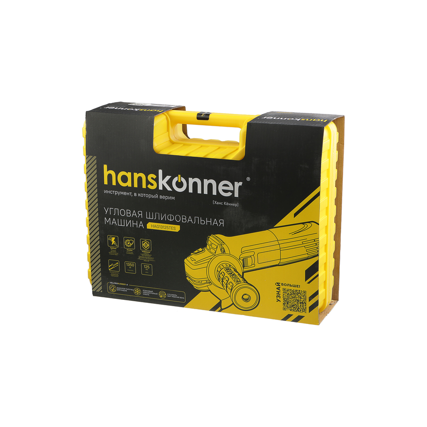 Болгарка (УШМ) Hanskonner HAG13125TES