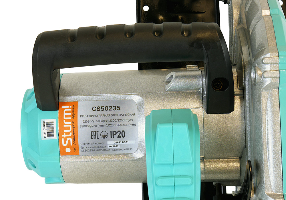 Дисковая циркулярная пила Sturm! CS50235