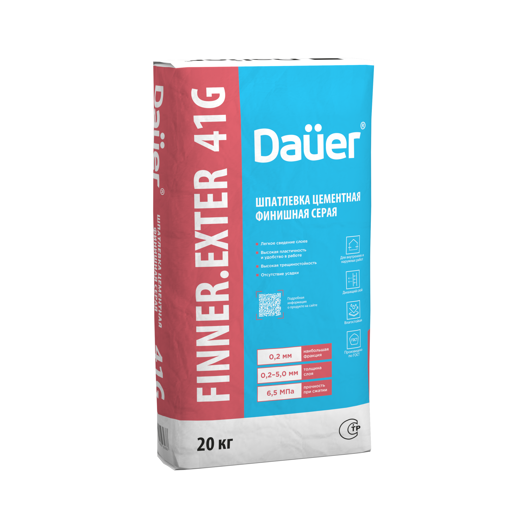FINNER EXTER 41 G Шпатлевка цементная финишная серая 20 кг