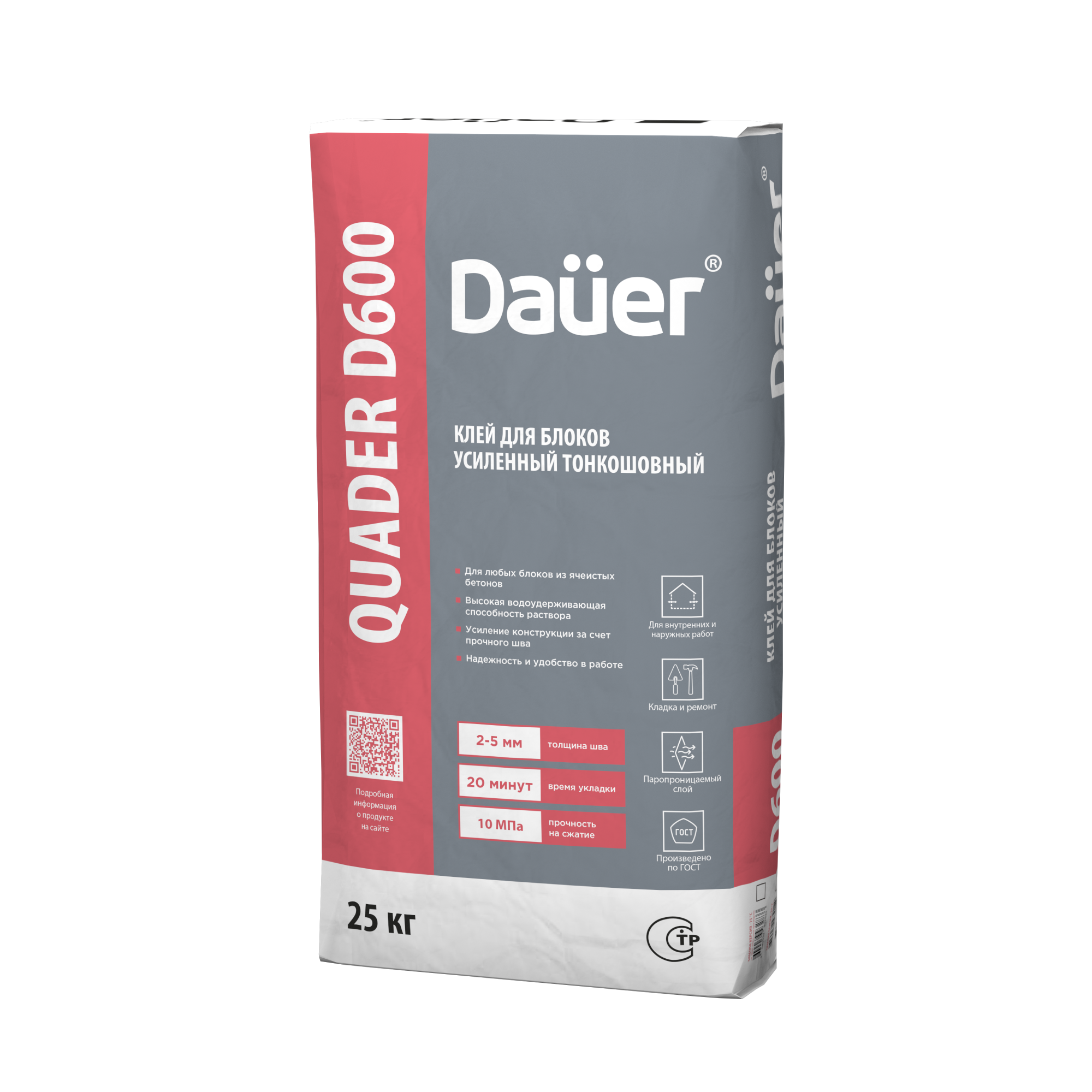 QUADER BLOCK D600 Клей монтажный тонкошовный 25 кг